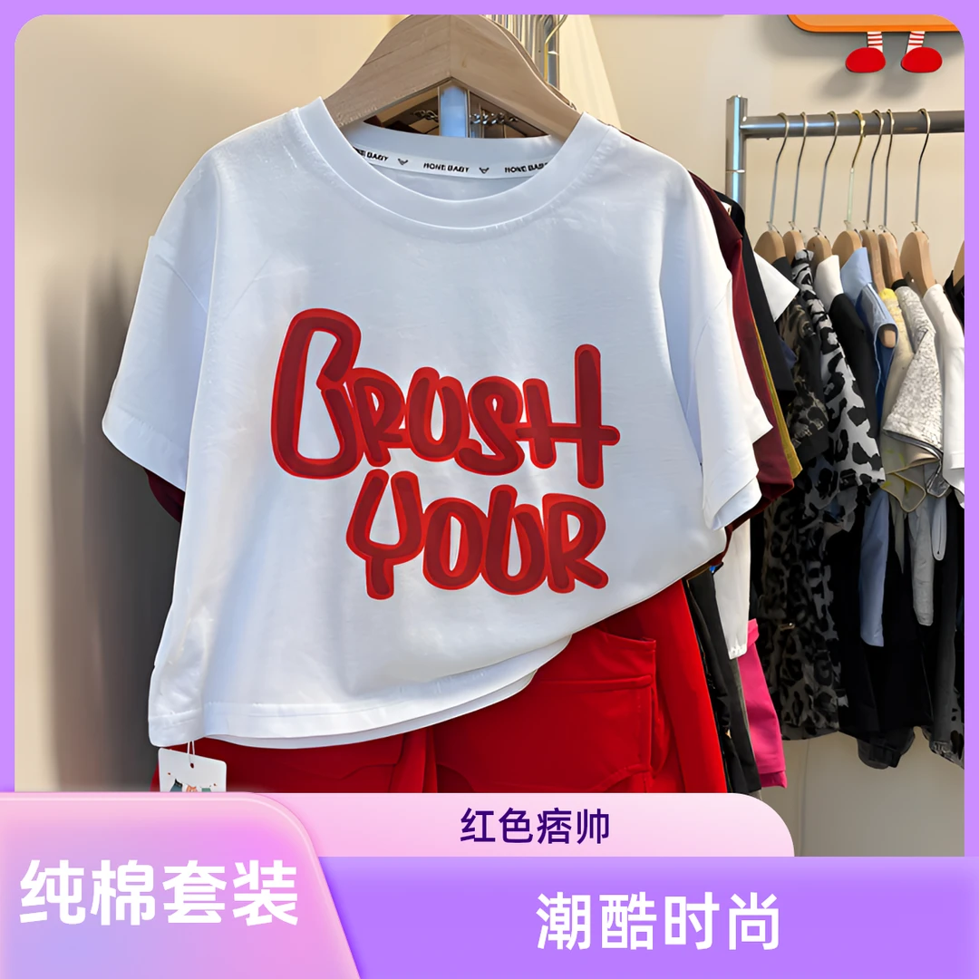 新款纯棉男童红色痞帅套装T恤夏季潮酷水印短袖炸街爆款时尚韩版a