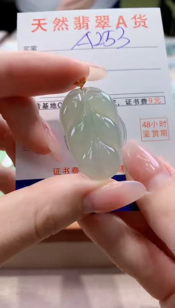 颈饰18K金镶嵌翡翠天然缅甸a货翡翠