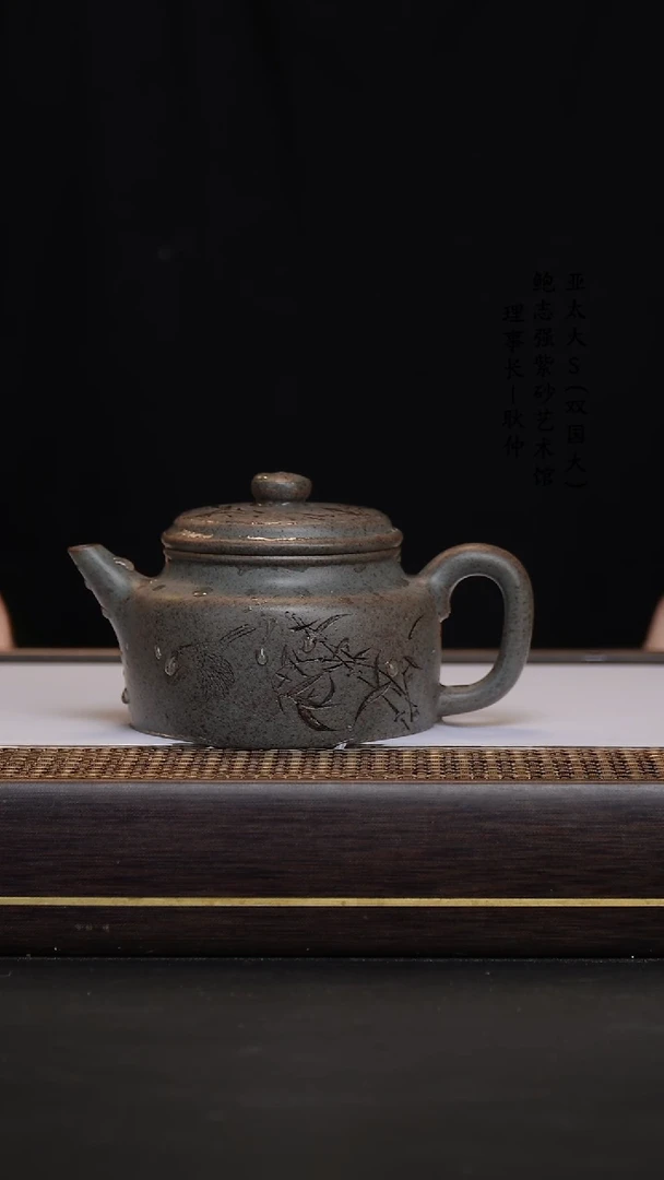 【闪购商品】紫砂茶壶龙砂天青  德钟