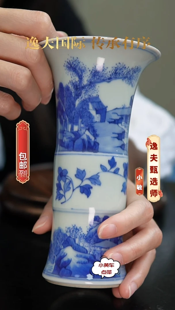 清花觚775青花山水人家花觚