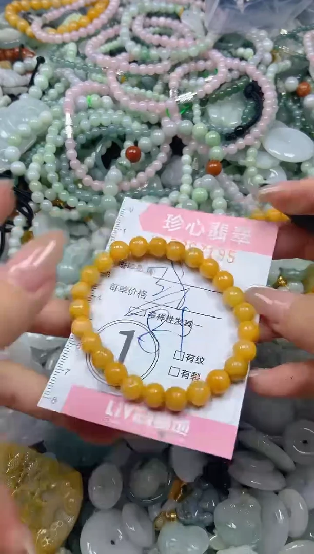 翡翠未镶嵌颈饰闪购0297195多样性发其一