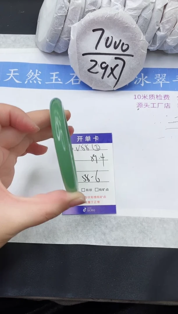 【闪购商品】石英质玉手镯未镶嵌VDY58-59+