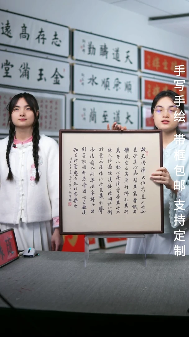 书法黑檀故天将降大任于斯人必先苦其52*52