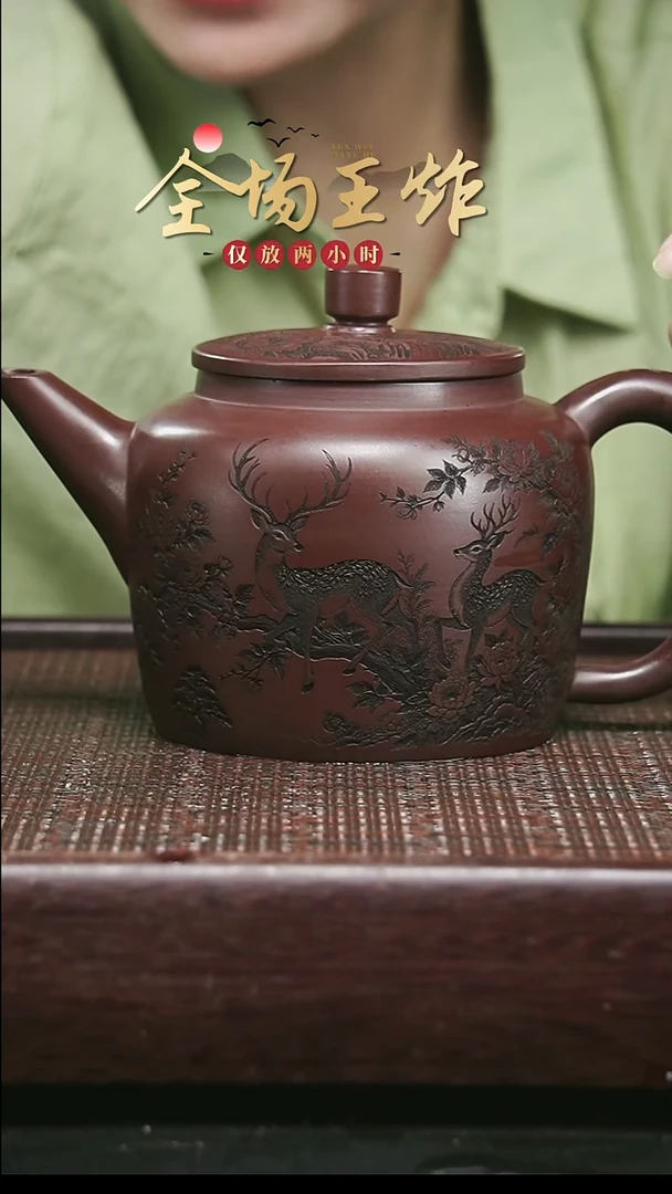 茶壶紫砂紫砂紫砂紫砂紫砂