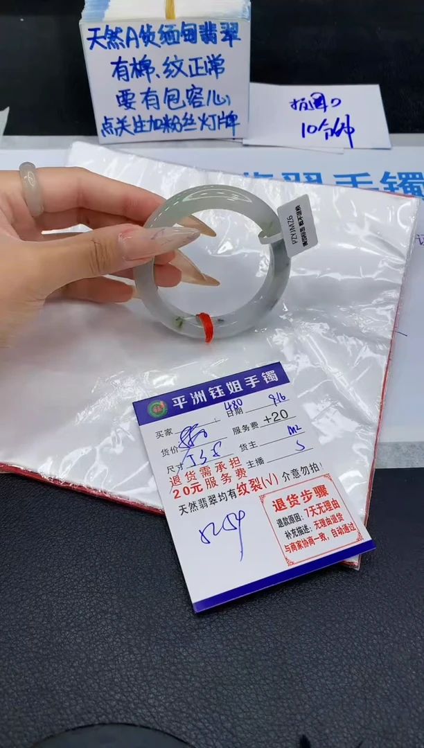未镶嵌手镯翡翠11111