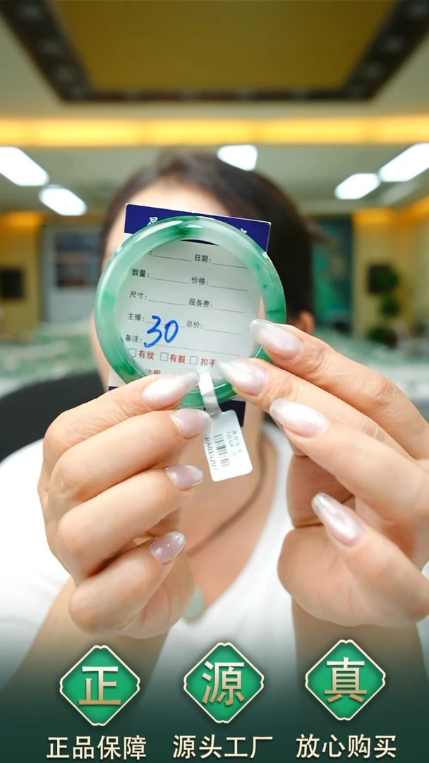 未镶嵌手镯石英质玉54+30
