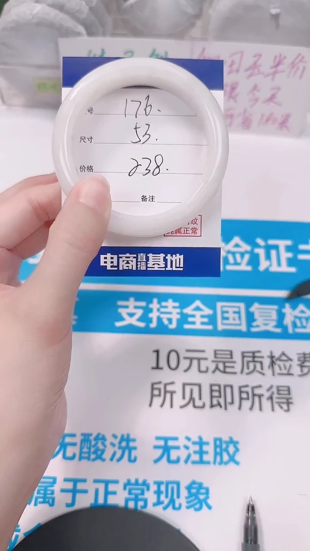 未镶嵌手镯和田玉53