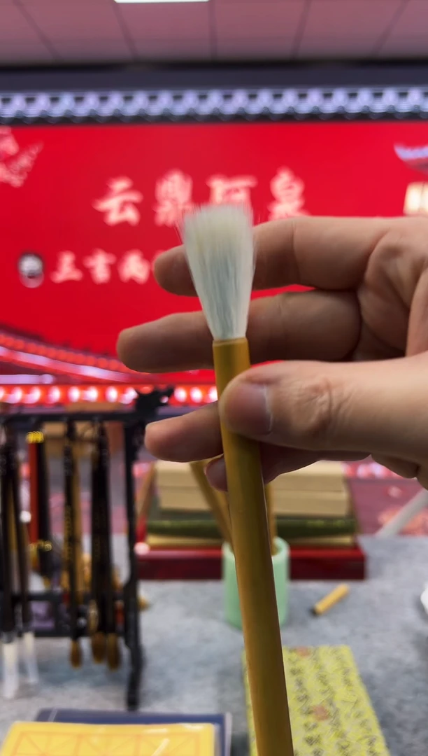 【闪购商品】国画云鼎新春回馈纯羊毫