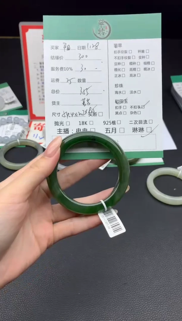 未镶嵌手镯和田玉阳***笑手镯