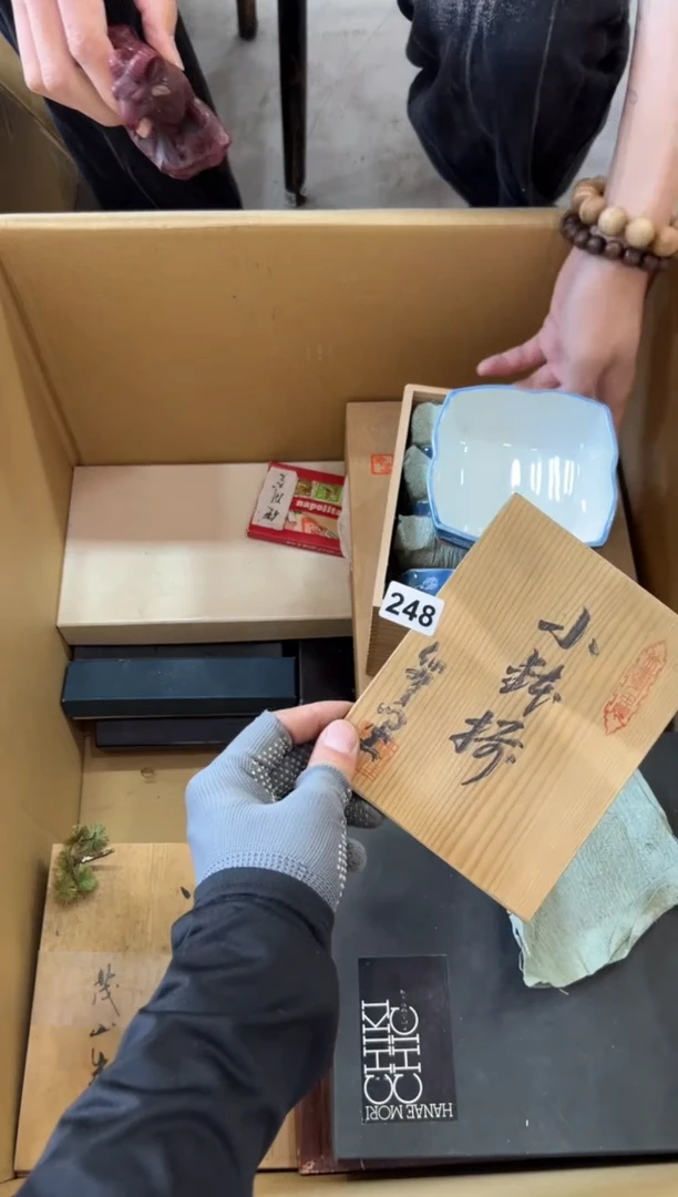 瓷片248中古商品，谨慎参拍