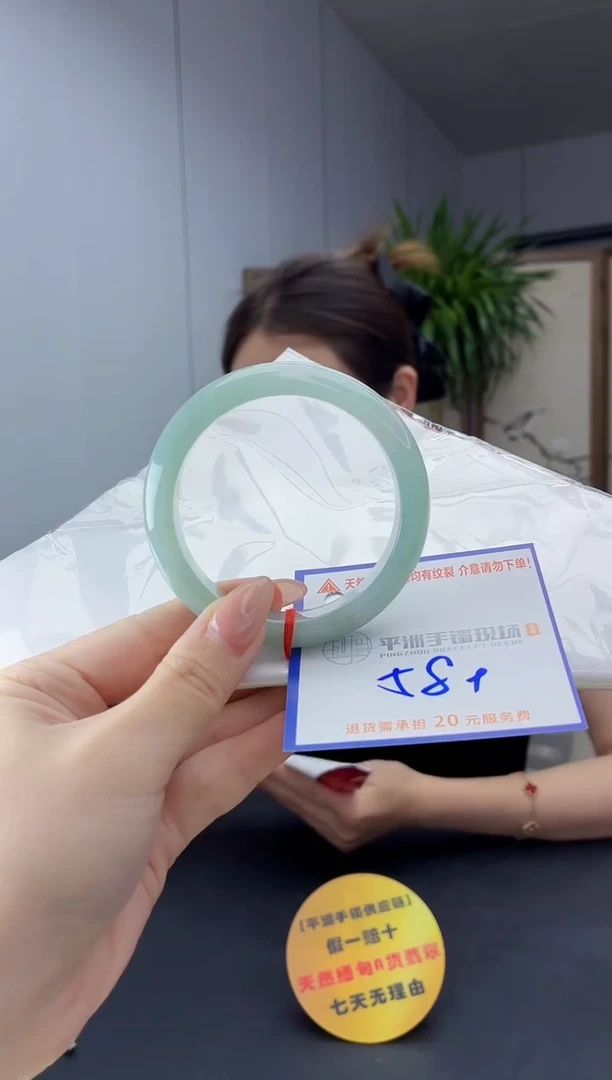 翡翠手镯未镶嵌1111111111