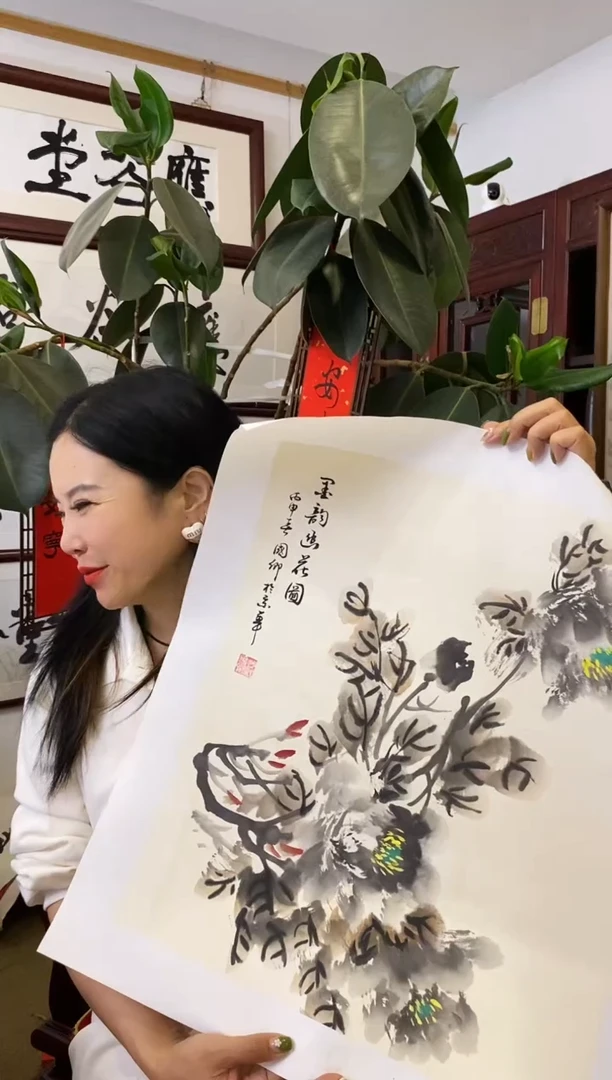 书法SHEN 0001 1111