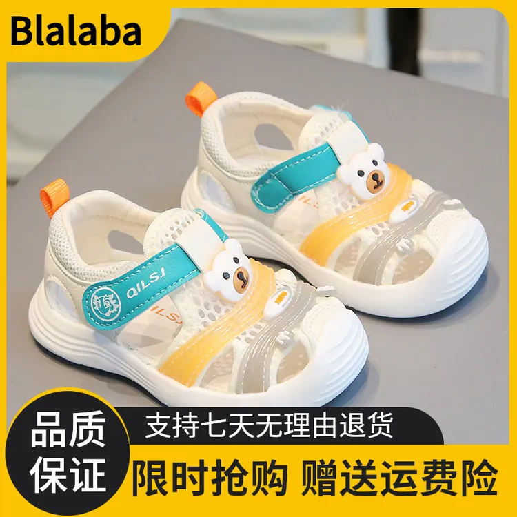 Bala巴拉童年婴儿夏季新款2025学步鞋0—1-3岁男女幼童鞋软底防滑