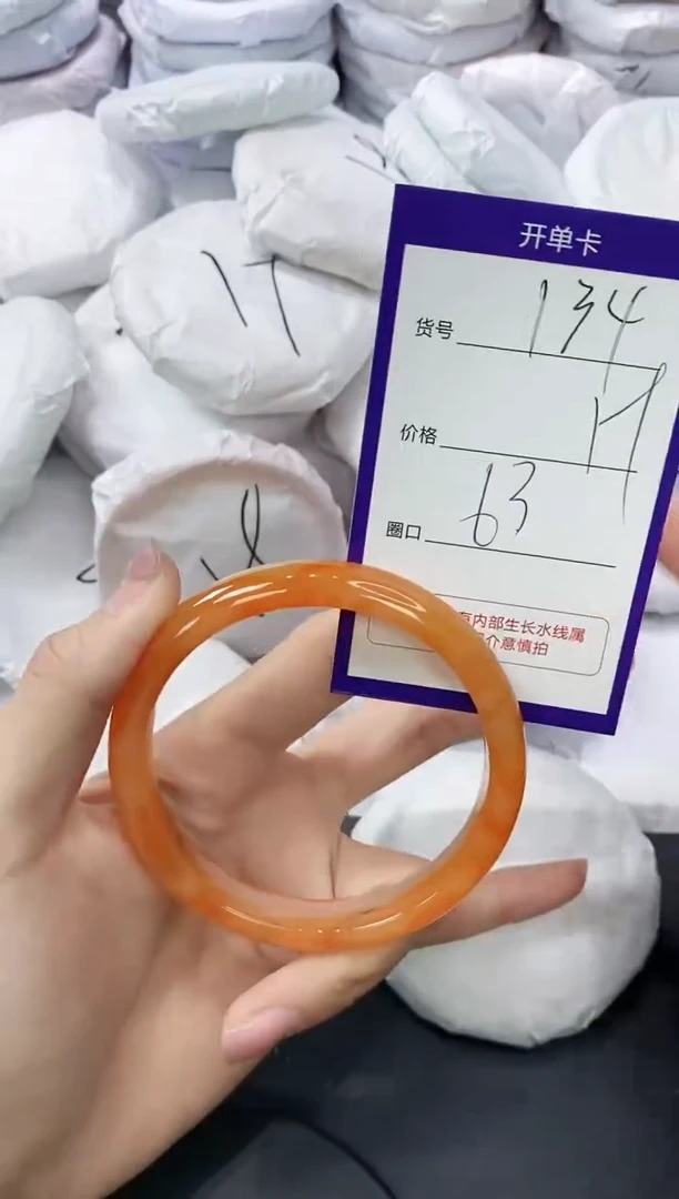 玛瑙/玉髓手镯未镶嵌134