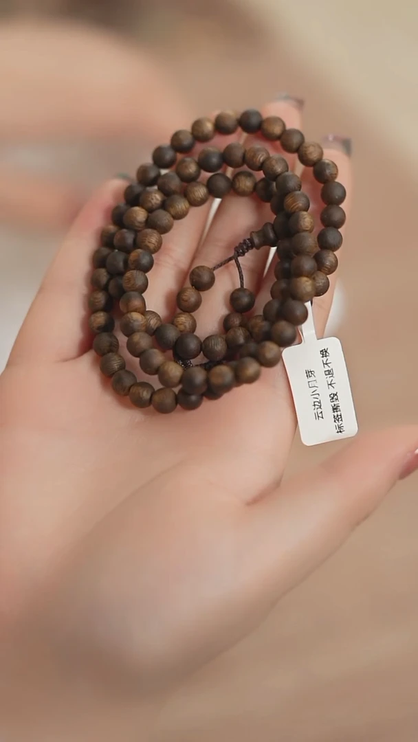 【闪购商品】沉香手串【海边】沉香素圈三圈