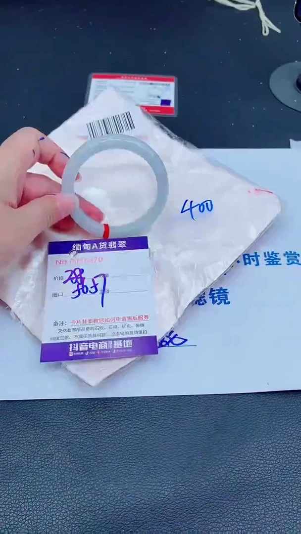 未镶嵌手镯翡翠0