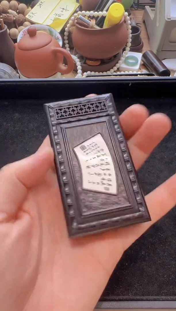 乌木类书架22号黄蛉盒   字