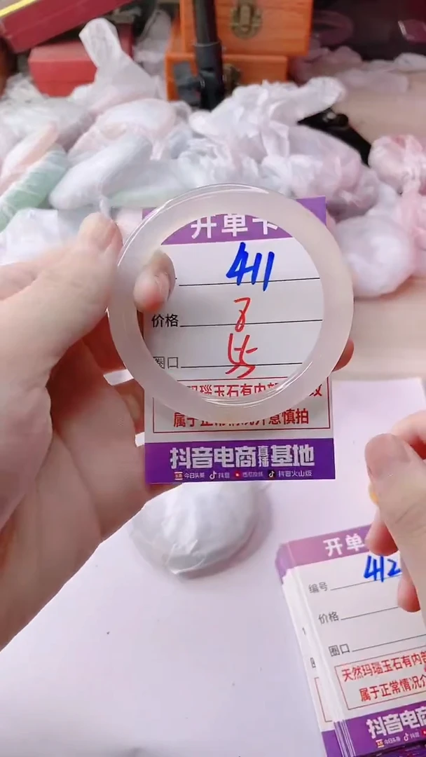 手镯玛瑙/玉髓未镶嵌411