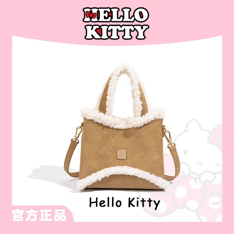 【官方授权】HelloKitty凯蒂猫正版联名麂皮毛绒包包手提斜挎包女