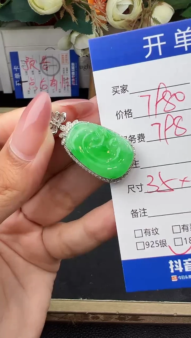 吊坠(不含链)18K金镶嵌翡翠金*吊坠-3269