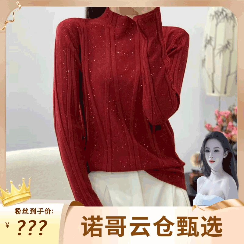 【诺哥专属】边芙卡新款针织毛衣高级感时尚慵懒女款气质上衣5510