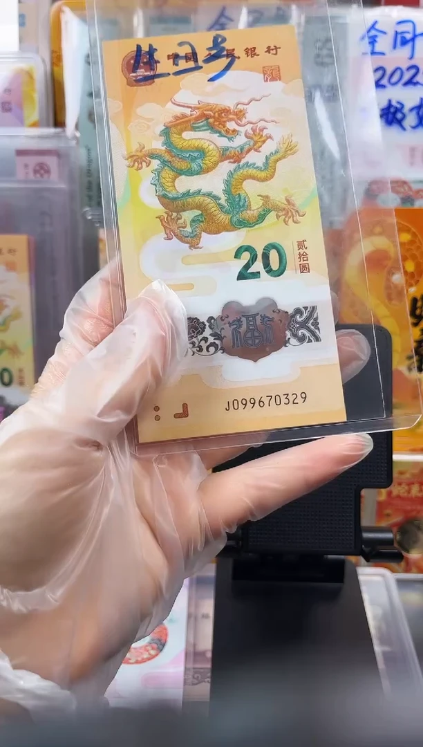 塑料生日号 09967 0329 单张 按图发货