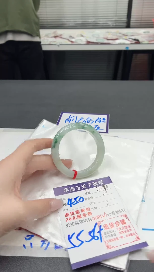 未镶嵌手镯翡翠111111