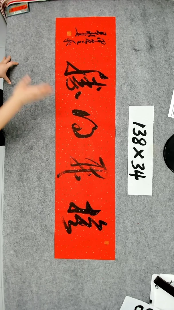 书法吕老师书法作品