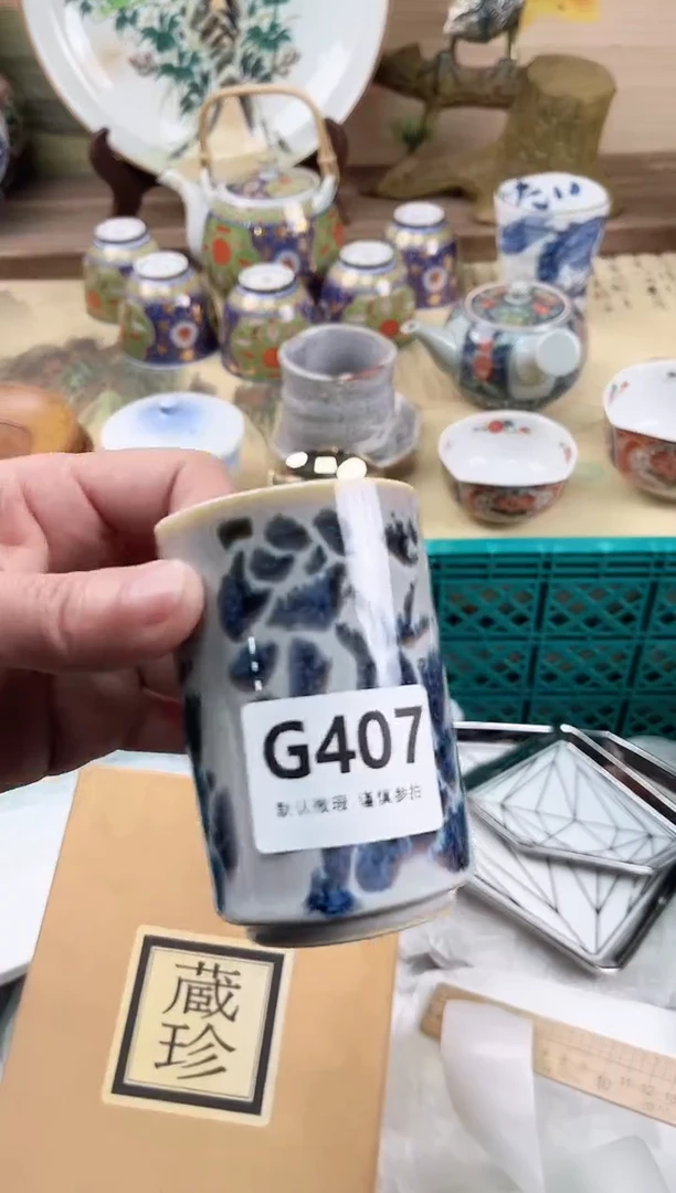 瓷片w****果407