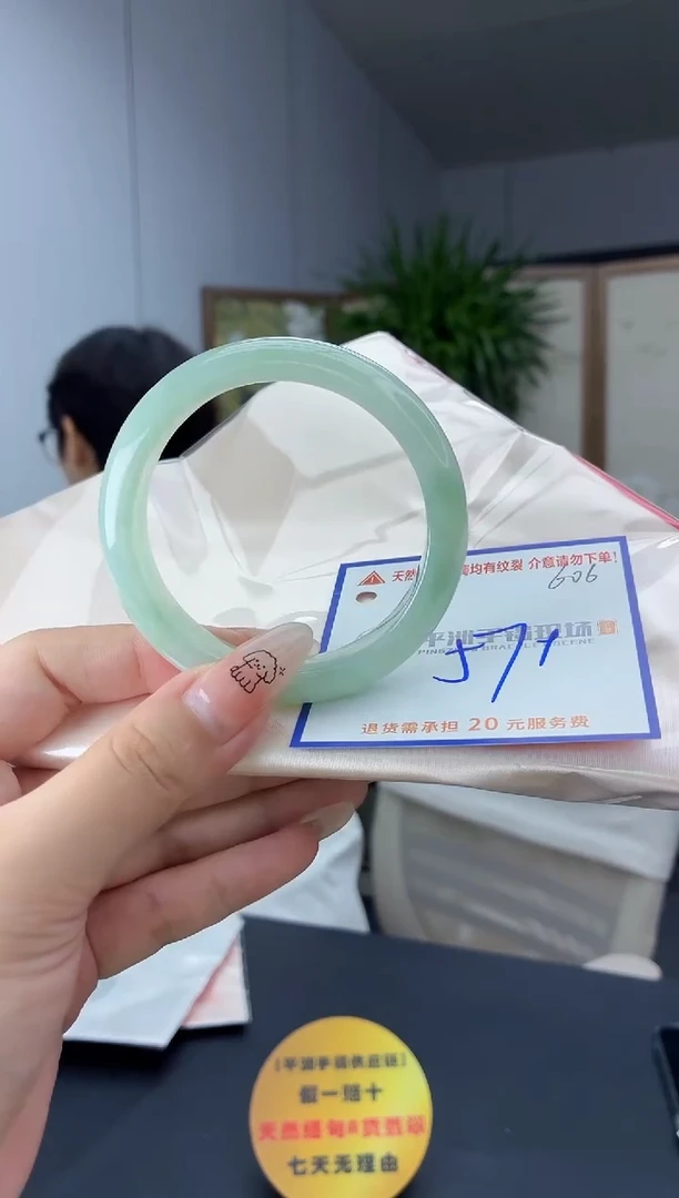 未镶嵌手镯翡翠11111111111