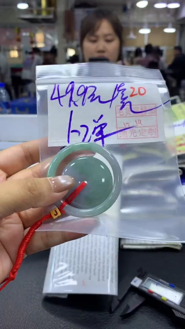 未镶嵌定制翡翠毛货需精细抛光+拍一发一+20