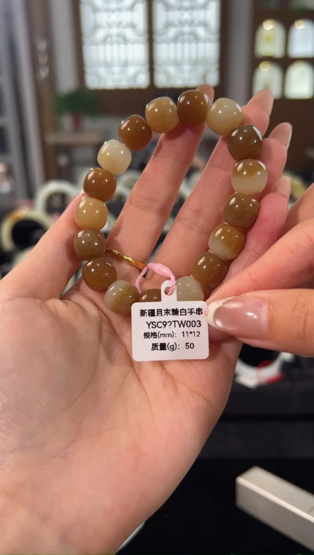 未镶嵌手镯和田玉新疆且末11*12
