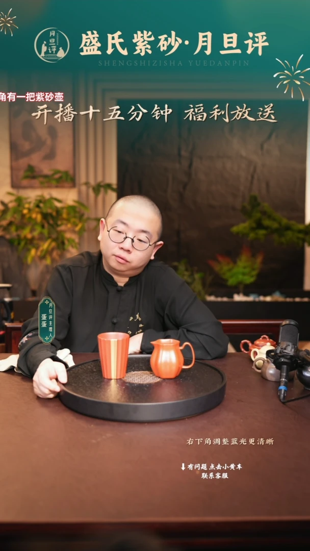 茶杯紫砂紫砂朱泥公道杯+筋纹主人杯