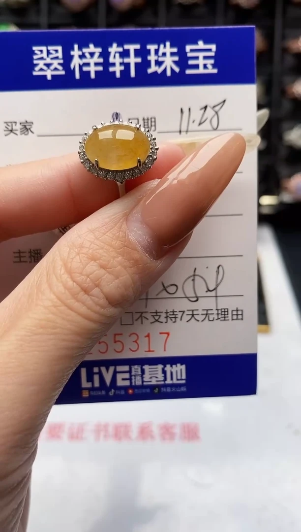 银S925镶嵌戒指翡翠5317