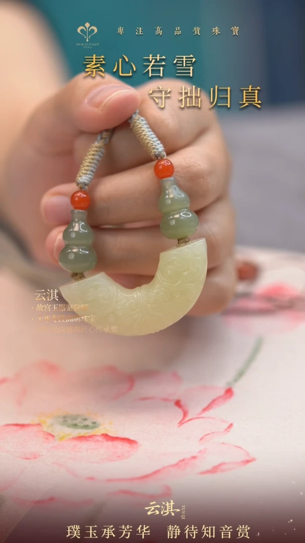 项链未镶嵌和田玉和田玉项链