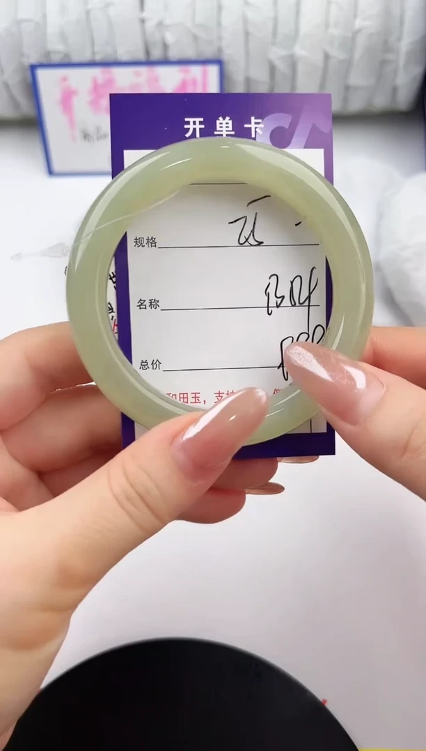 未镶嵌手镯和田玉25颜色微差无瑕疵