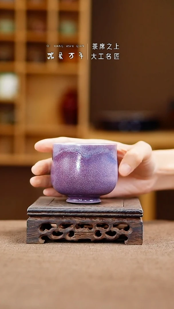 「器象万千」手作美器 叶C714