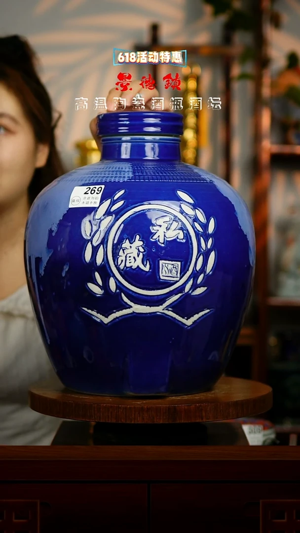 摆件景德镇垚晶陶瓷微瑕20斤269不退不换