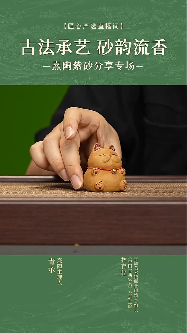 招财猫招财猫招财猫