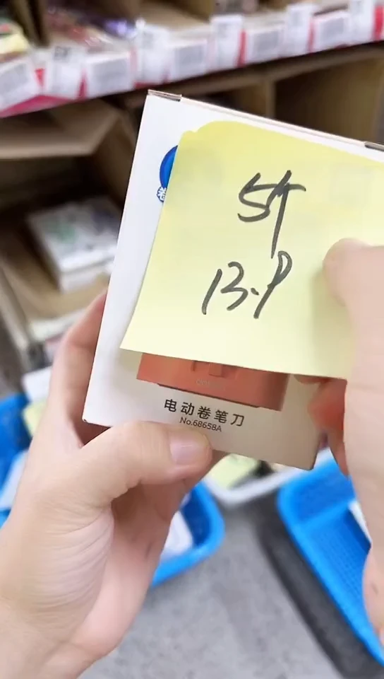得力68658A电动卷笔刀(红色)(1个)