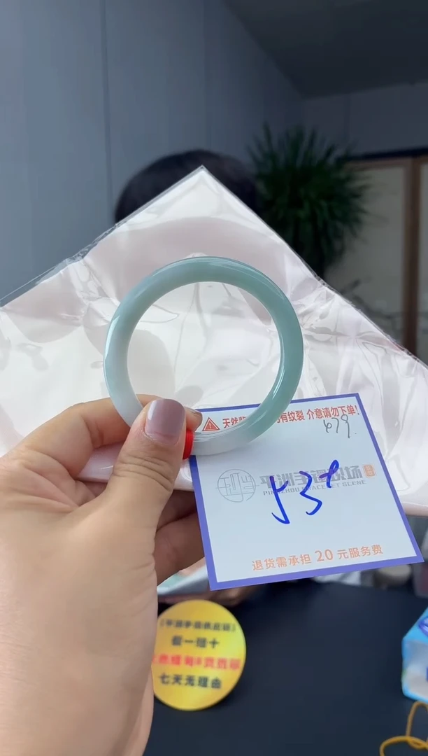 未镶嵌手镯翡翠11111111111