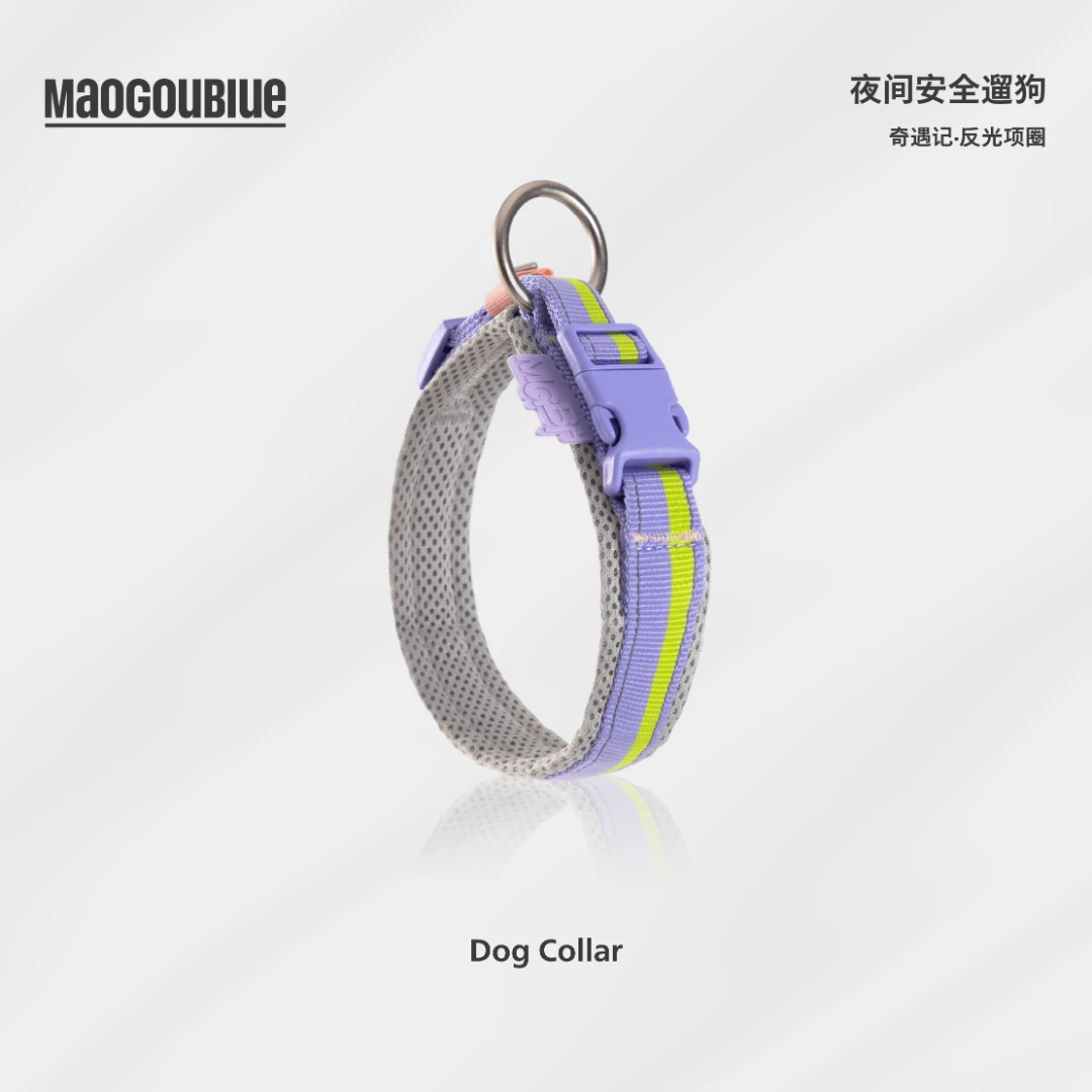 maogoublue狗链宠物狗狗项圈牵引绳反光夜间牵引小中大型犬专用