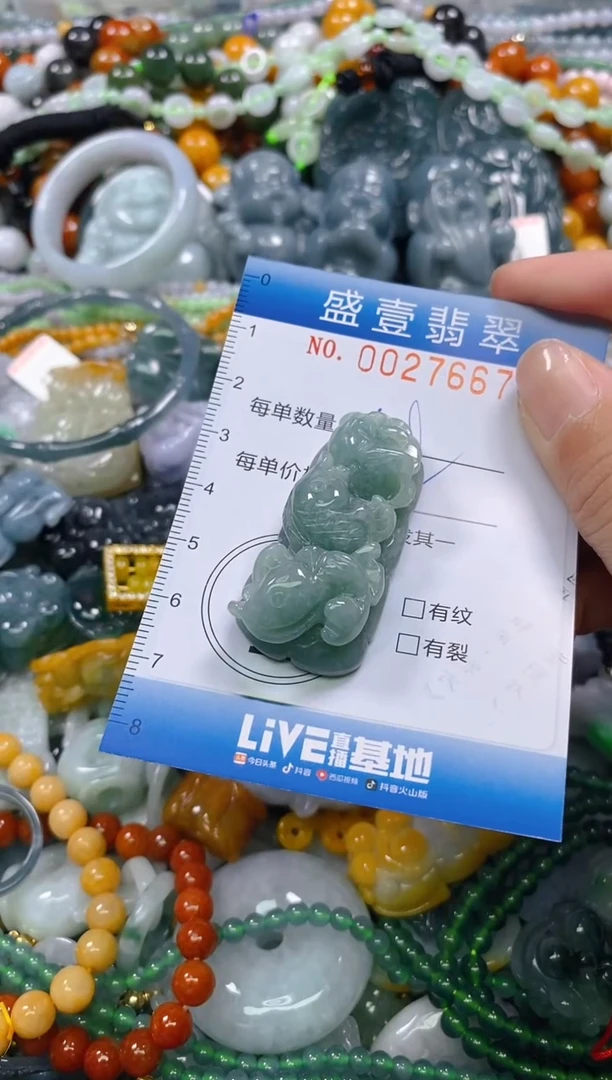 颈饰未镶嵌翡翠闪购0027667