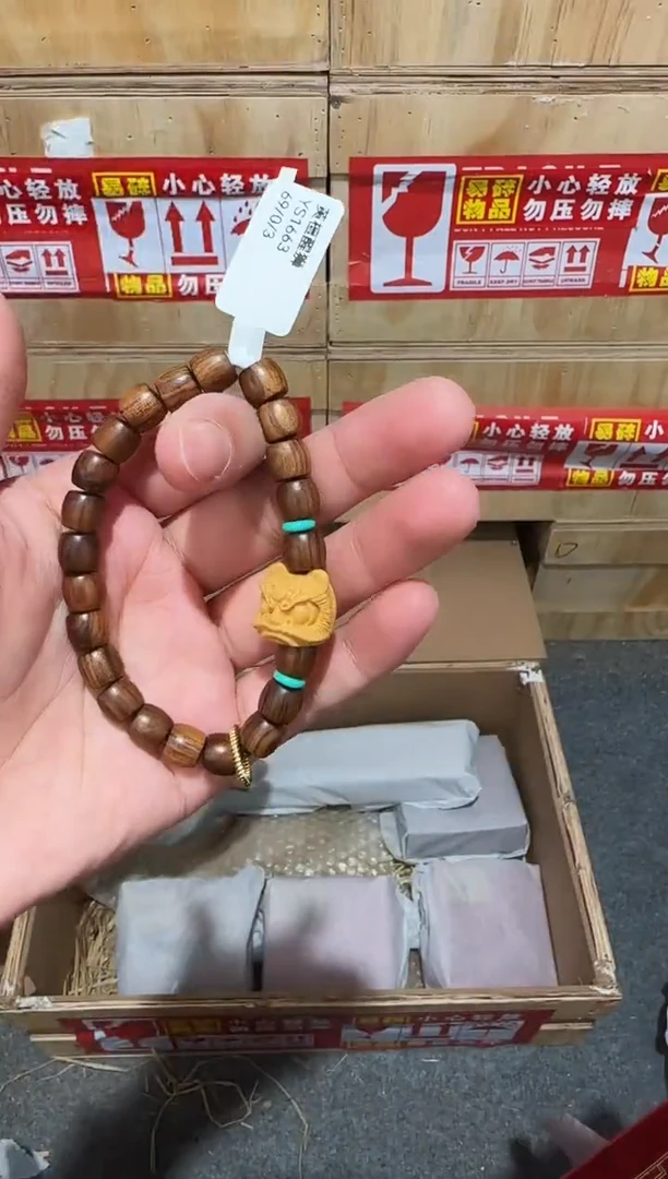 又禧文玩精品手串-无礼盒-@@YS1663