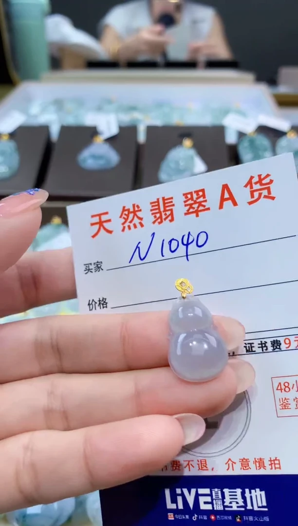 颈饰18K金镶嵌翡翠天然翡翠A货挂件