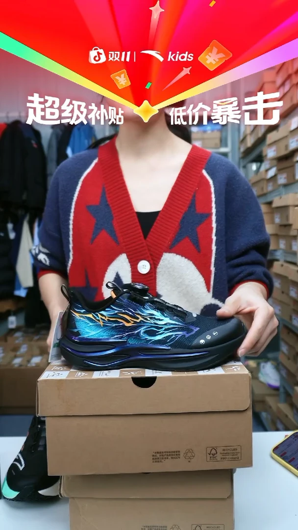 织物闪购安踏儿童门店断码孤品尺码/34