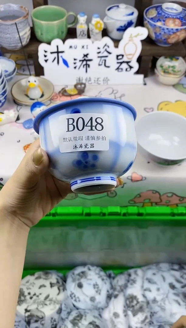 瓷片〢****ヽB      048