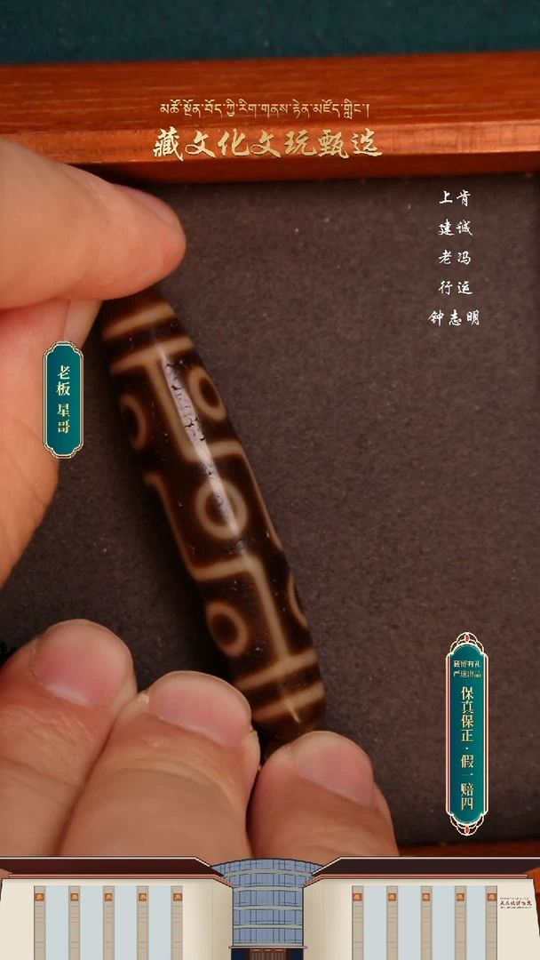 【闪购商品】玛瑙/玉髓颈饰未镶嵌上肯5A牙黄九眼54.8*12.3