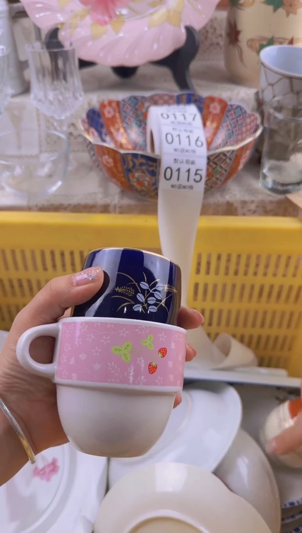 115默认微瑕，满20元包邮