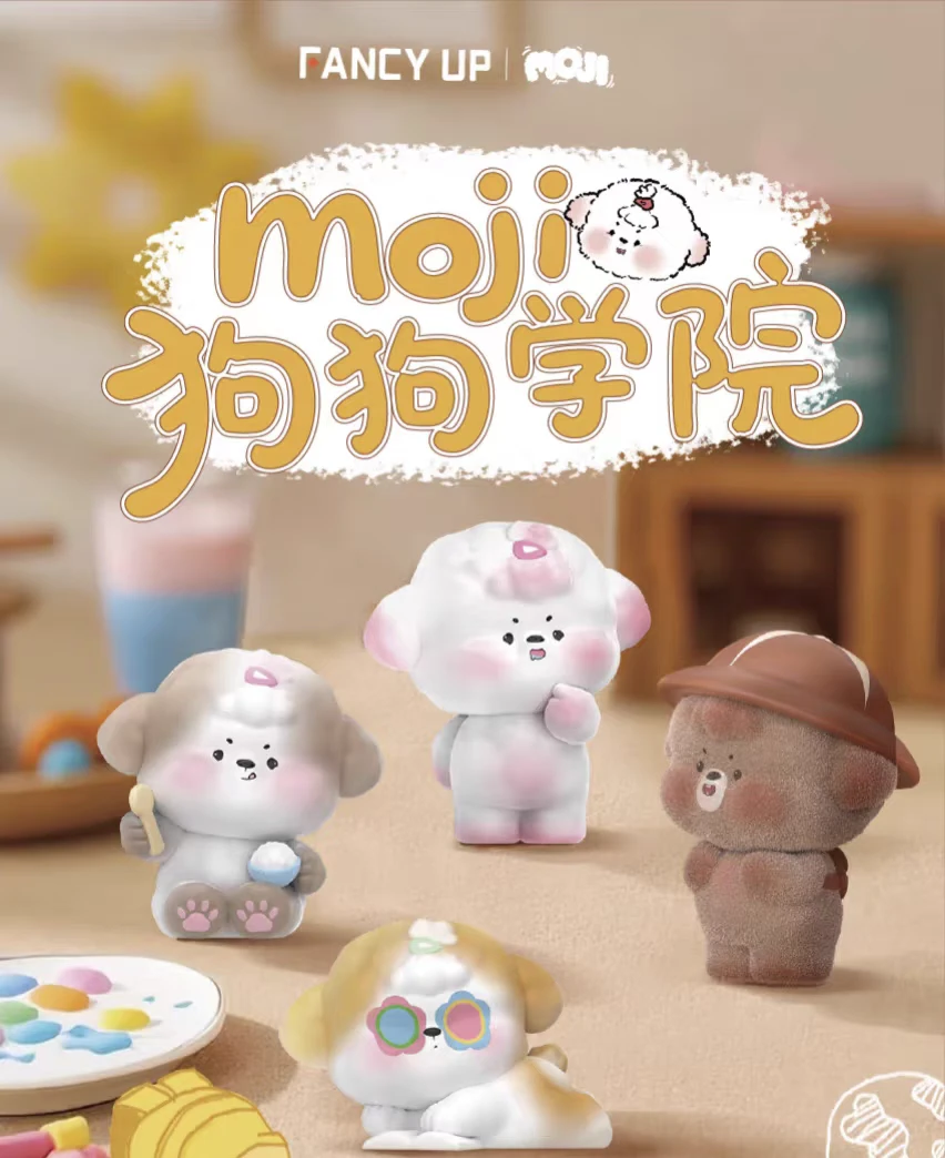 【拆盒】Moji毛吉狗狗学院系列可爱萌粒潮玩盲袋
